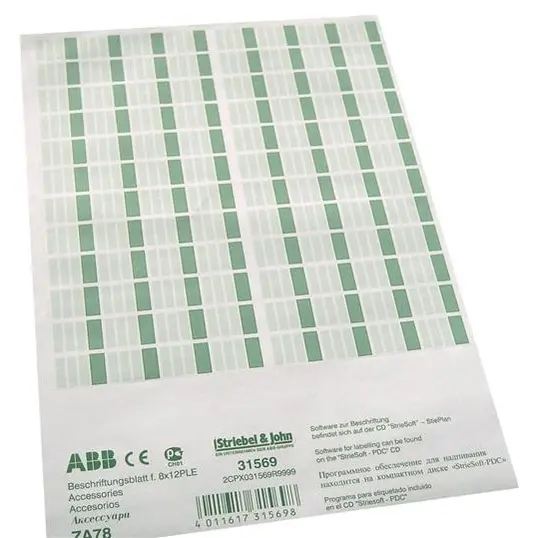 ABB_2CPX031569R9999.jpg