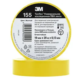 3M_2015312.jpg